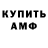 КЕТАМИН VHQ tvorks