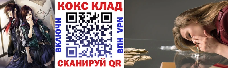 COCAIN Боливия  Ефремов 