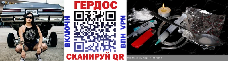 гидра ссылка  Ефремов  Героин VHQ  где купить наркотик 