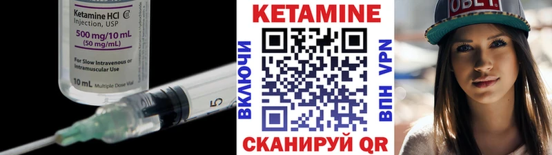 КЕТАМИН ketamine  Ефремов 