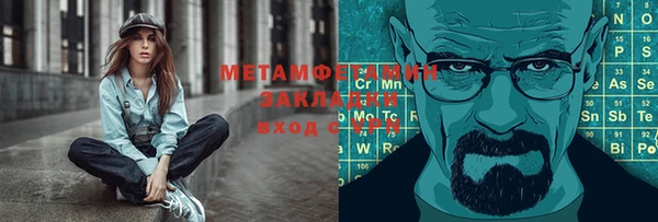 каннабис Верхний Тагил