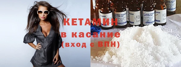 прущая мука Волоколамск
