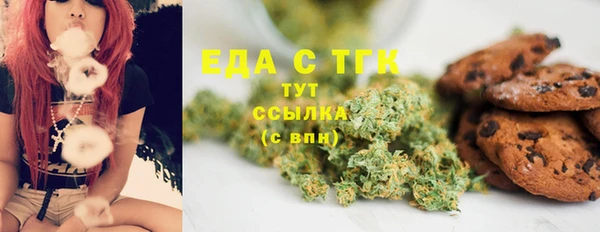 spice Верея