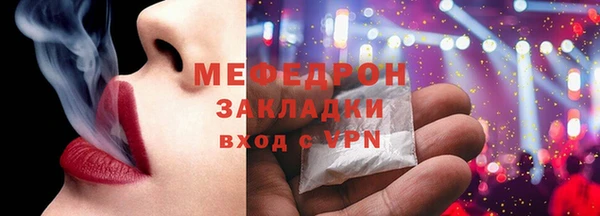 скорость mdpv Вяземский