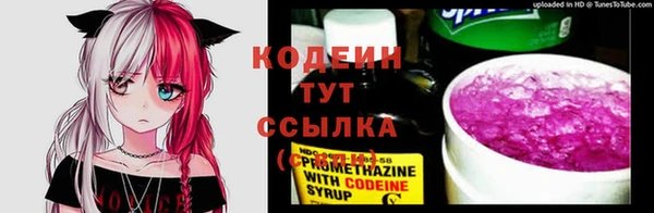 мефедрон Володарск