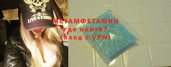 прущий лед Верхнеуральск
