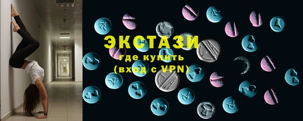 бутират Вязьма