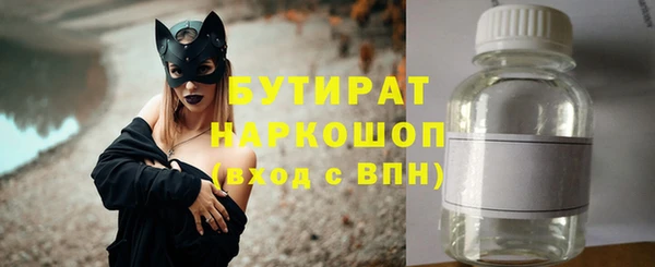 скорость mdpv Вяземский