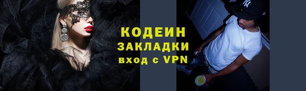 каннабис Верхний Тагил