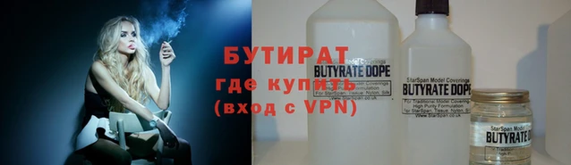 марихуана Бородино