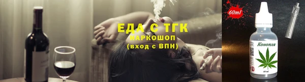 каннабис Волосово