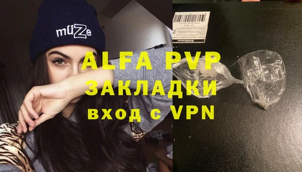 каннабис Волосово