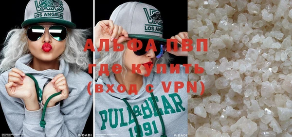 тгк Дегтярск