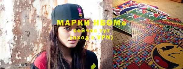 прущая мука Волоколамск