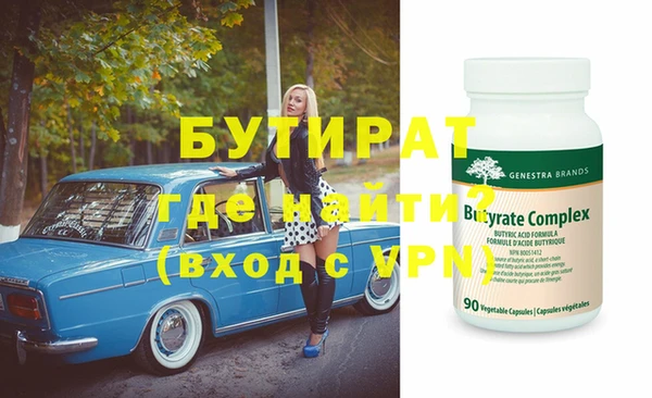 spice Верея