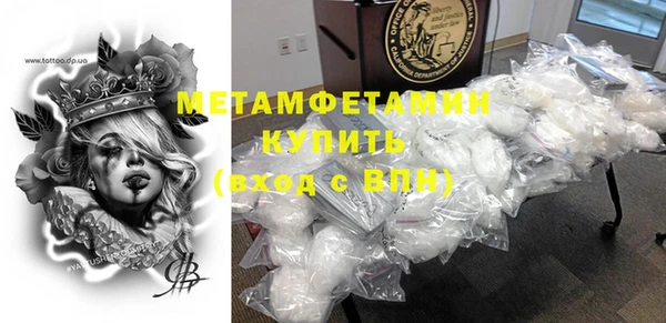бутират Вязьма