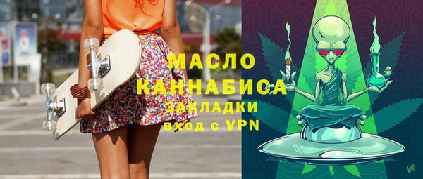 амфетамин Бугульма