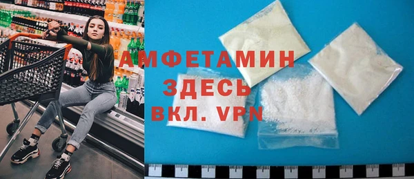 бутират Вязьма