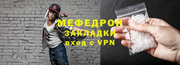 каннабис Верхний Тагил