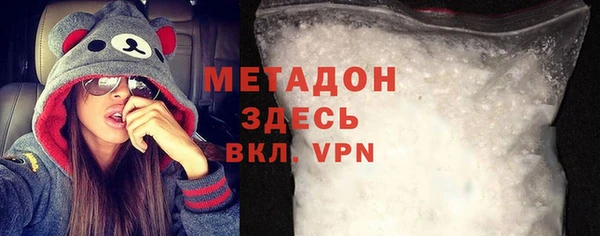 скорость mdpv Вяземский
