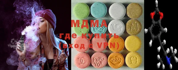 прущий лед Верхнеуральск