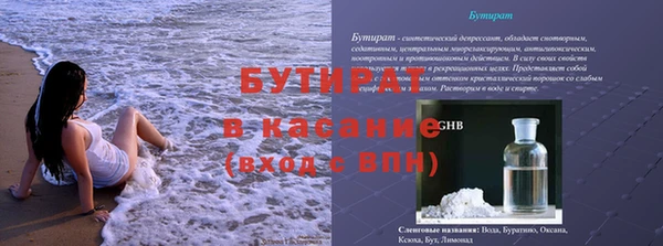 мефедрон Володарск