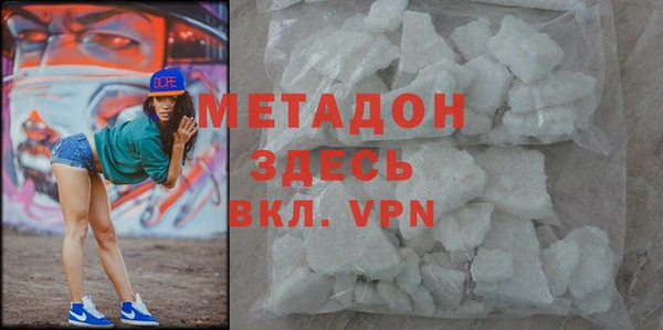 амфетамин Дедовск