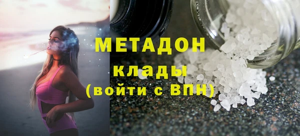 каннабис Верхний Тагил