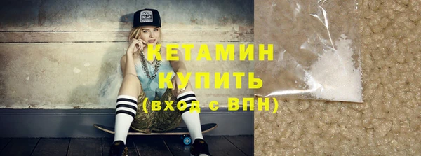 бутират Вязьма