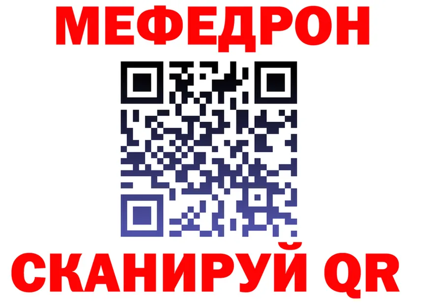 APVP мука вход дарк нет MEGA Ефремов