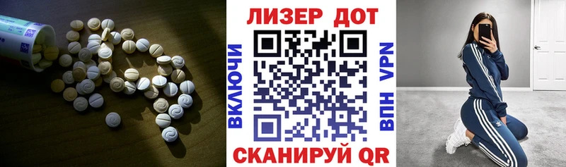 где продают   Ефремов  ЛСД экстази кислота 