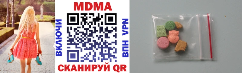 MDMA Molly  купить наркотик  Ефремов 