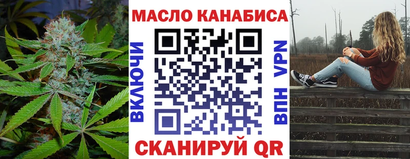 Дистиллят ТГК вейп  кракен зеркало  Ефремов  где продают  